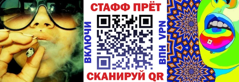 Наркошоп купить Cocaine  Меф мяу мяу  СОЛЬ  Каннабис  Дно