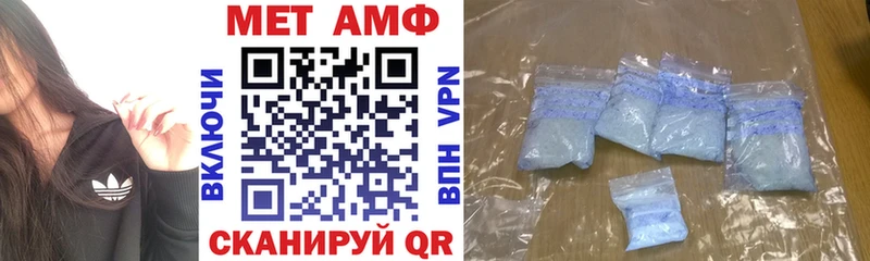 Купить закладки Дно АМФ 98%