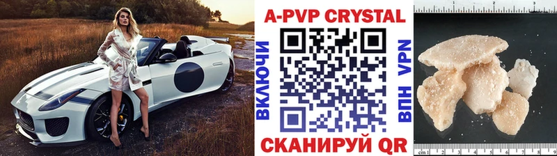 Купить где  Дно  Alpha PVP кристаллы 