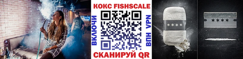 Купить закладки  Дно  КОКАИН Columbia 