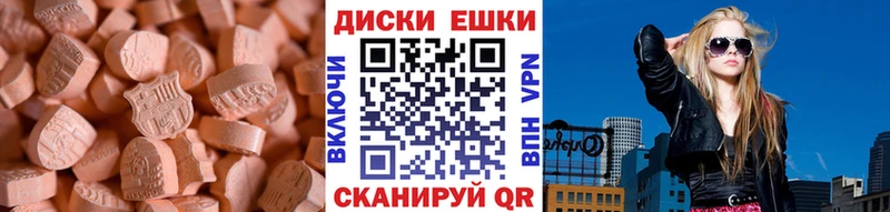 Ecstasy VHQ  Купить где  Дно 