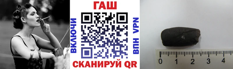 ГАШ убойный  Купить где  Дно 