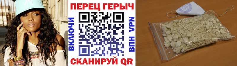 Купить закладки  Дно  ГЕРОИН белый 