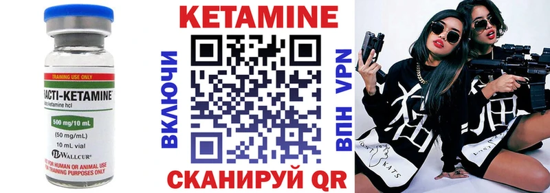 Купить закладки  Дно  Кетамин ketamine 