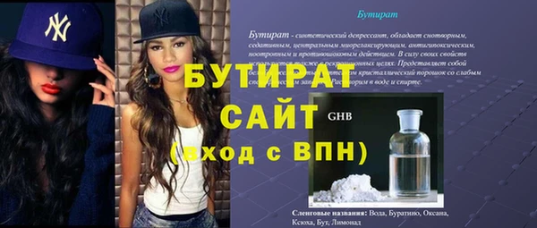 мет Аркадак