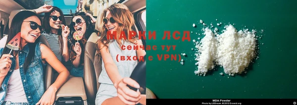 марки nbome Балахна
