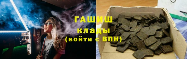мет Аркадак