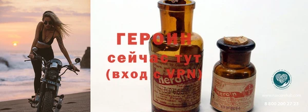 мефедрон Балабаново