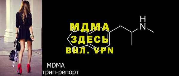 мефедрон мука Армянск