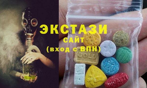 марки nbome Балахна