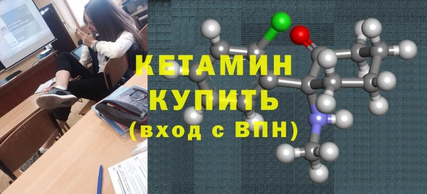 марки nbome Балахна