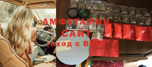 мефедрон мука Армянск