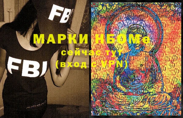 марки nbome Балахна