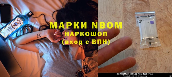 мефедрон мука Армянск