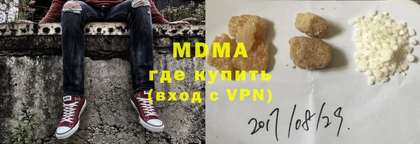 мефедрон мука Армянск