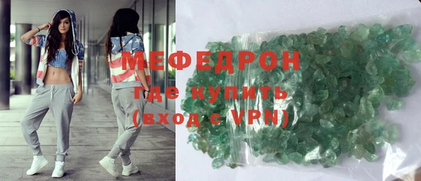 мефедрон Балабаново