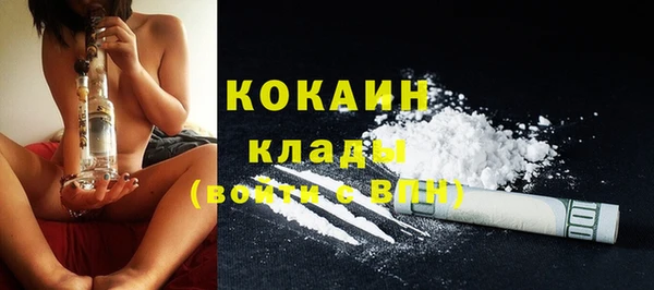 мефедрон Балабаново