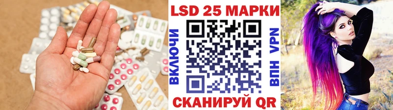 Лсд 25 экстази ecstasy  Купить где  Дно 