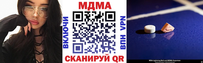 MDMA VHQ  Купить закладки  Дно 