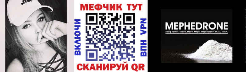 Купить  Дно  Мефедрон 4 MMC 