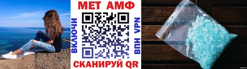 Купить  Дно  МЕТАМФЕТАМИН витя 