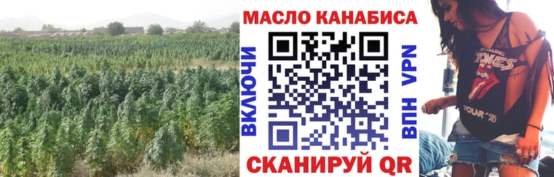 Дистиллят ТГК вейп  Купить где  Дно 